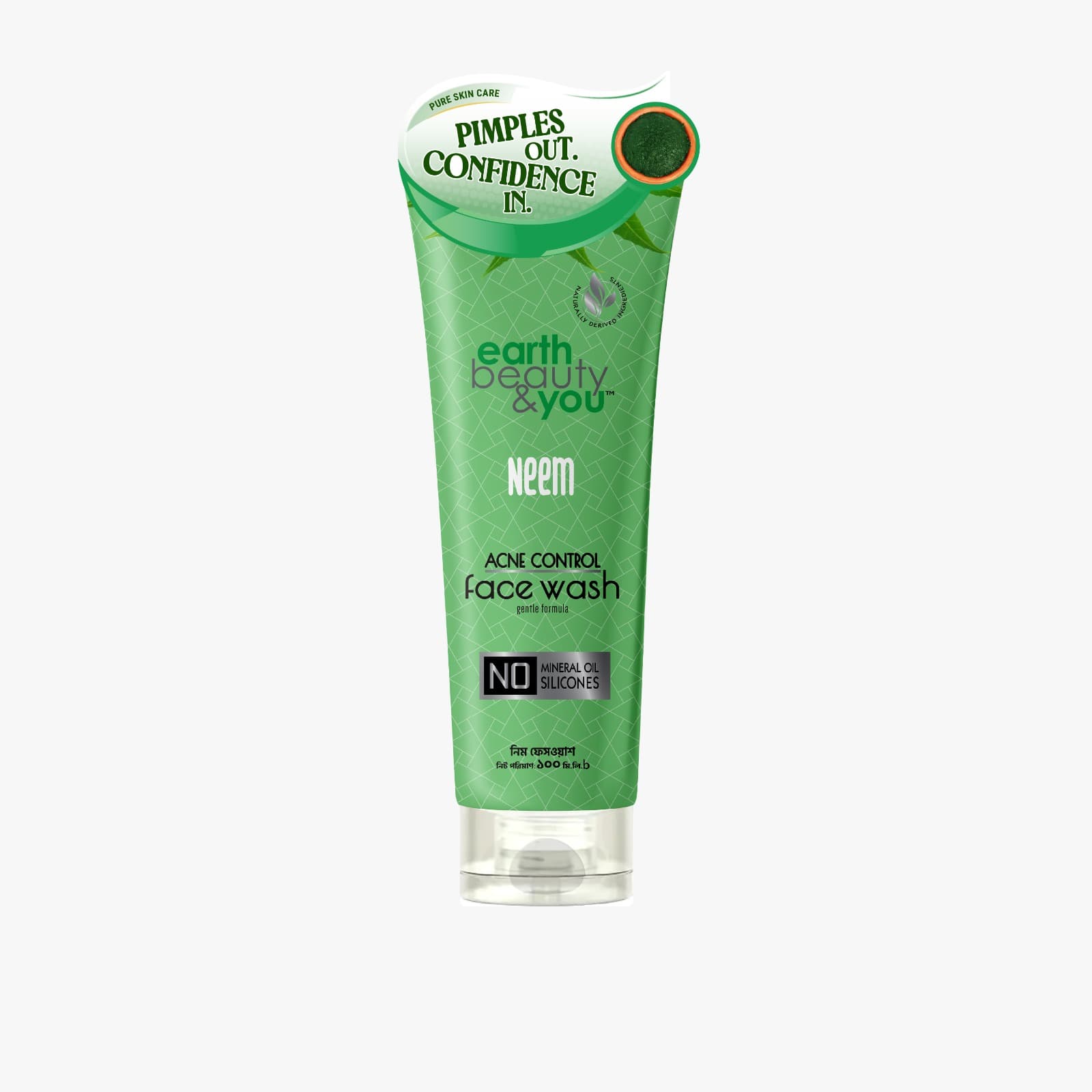 Neem Acne Control Face Wash