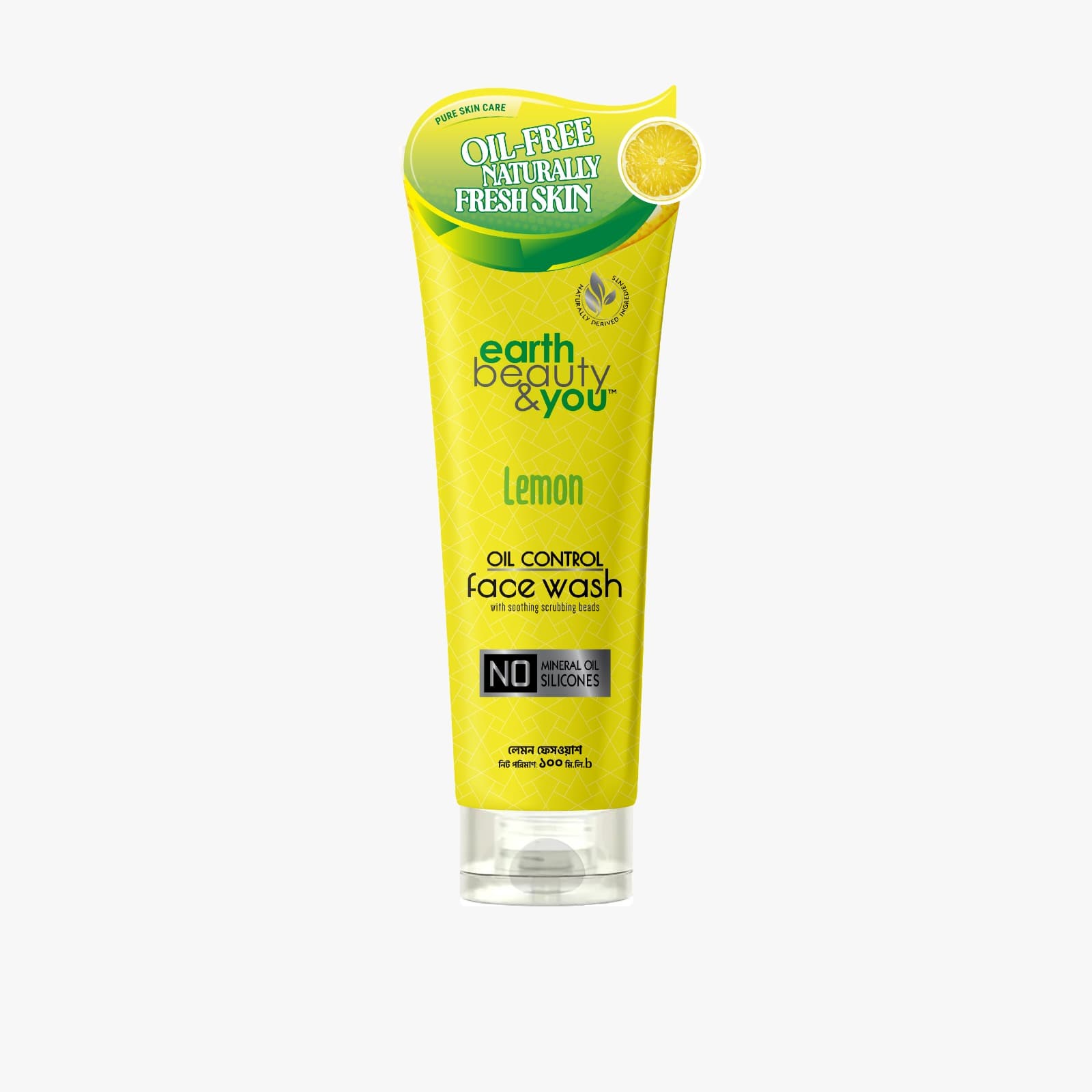 Lemon Oil Control Face Wash