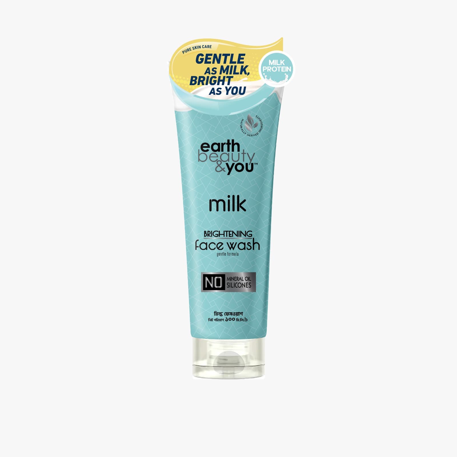 Milk Brightening Face Wash